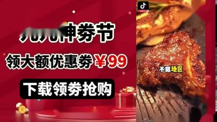 抖音点赞新低价，0.01元可购1000赞，市场乱象引关注