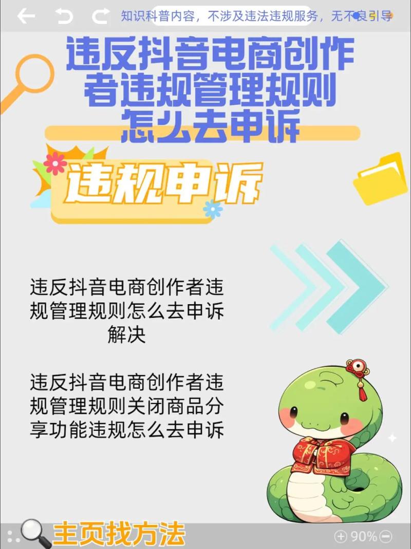 抖音一元100个赞网站现身网络，平台严打违规行为护生态