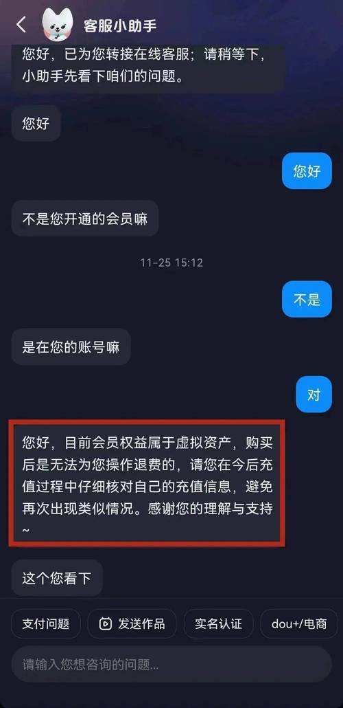 警惕虚假繁荣！免费领抖音万赞网站暗藏风险需慎入