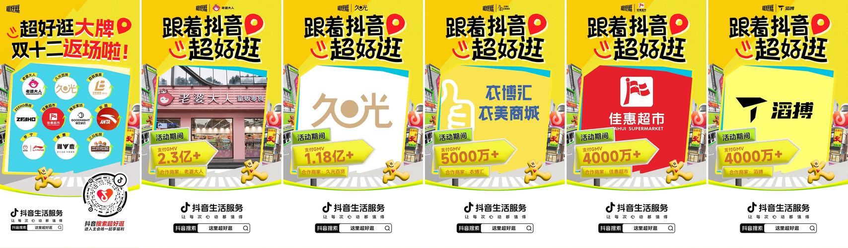 抖音点赞下单新风尚，数字营销时代下的互动消费新趋势