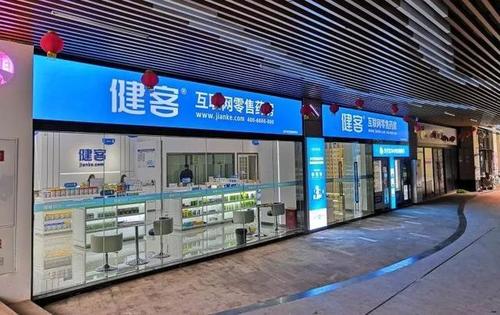 24小时全自助下单网站上线，开启智能服务新纪元
