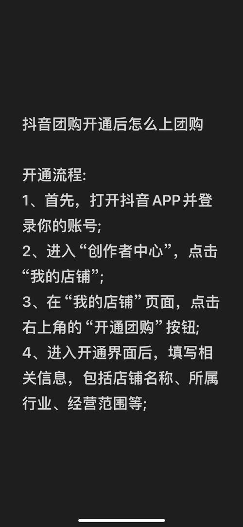 抖音自助平台业务下单系统上线，开启数字化营销新篇章