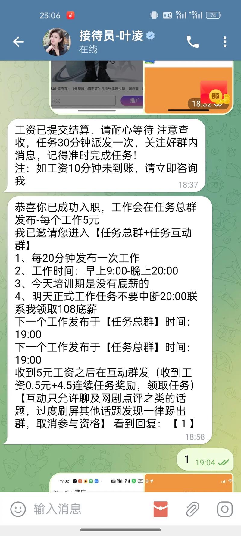 抖音点赞兼职新风尚，一单一结模式受热捧，安全与收益并存