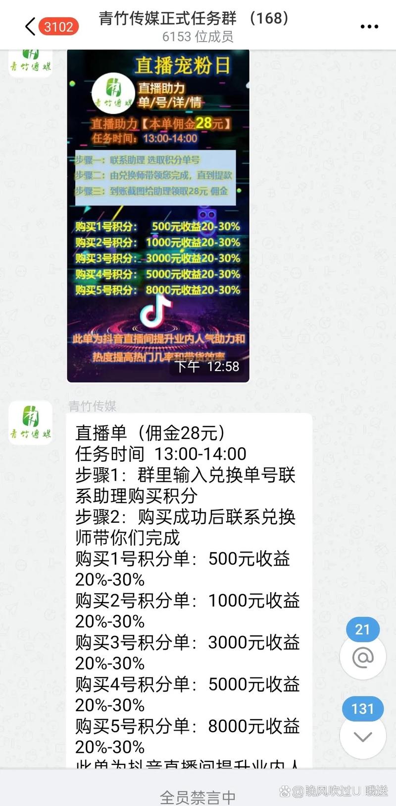 抖音点赞新趋势，十大平台下单服务助力内容创作者