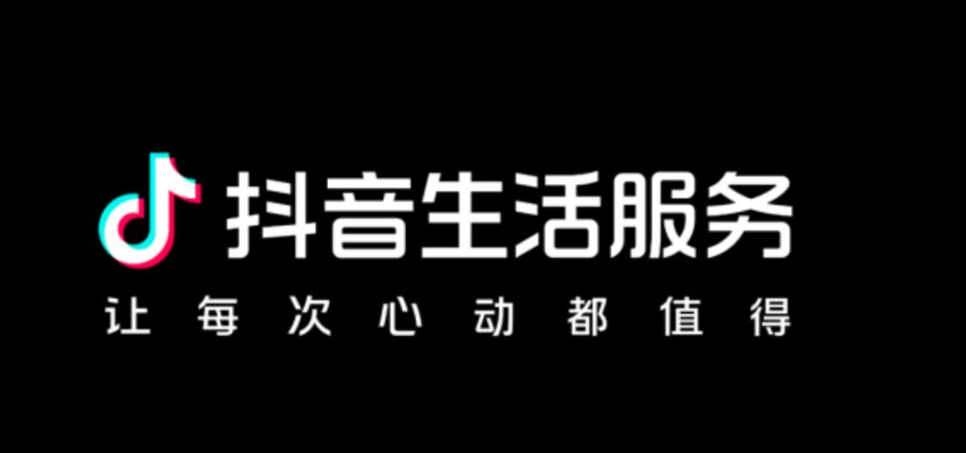 抖音24小时自助点赞下单服务上线，开启互动营销新纪元