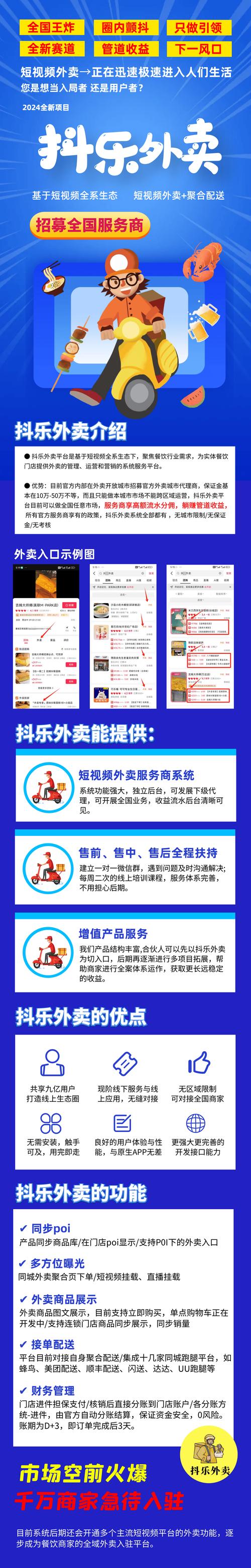 超低价抖音业务自助下单平台上线，开启短视频营销新纪元