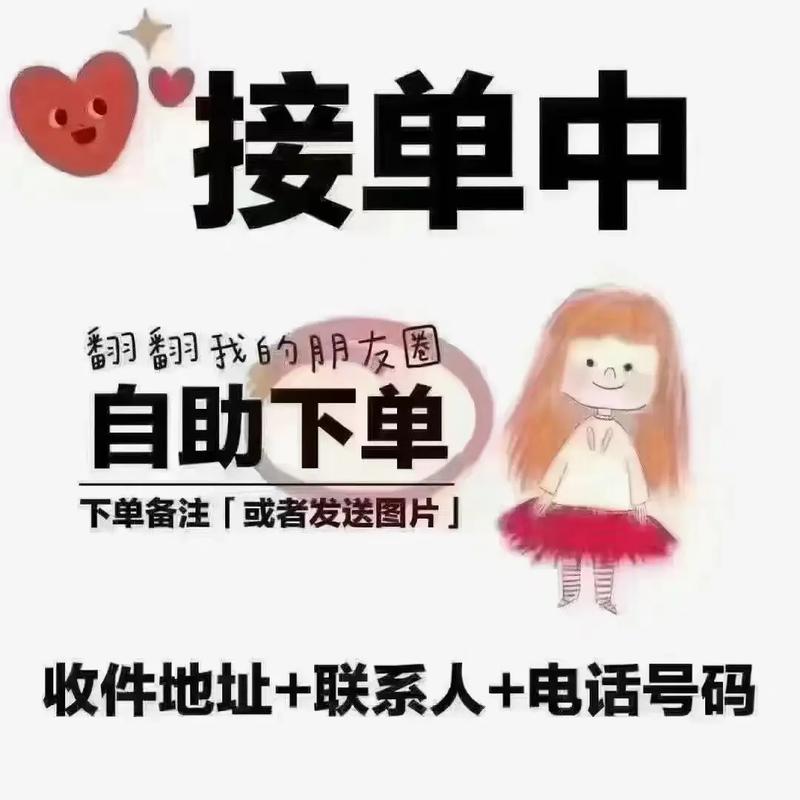 抖音20个赞自助下单服务兴起，助力创作者快速积累人气