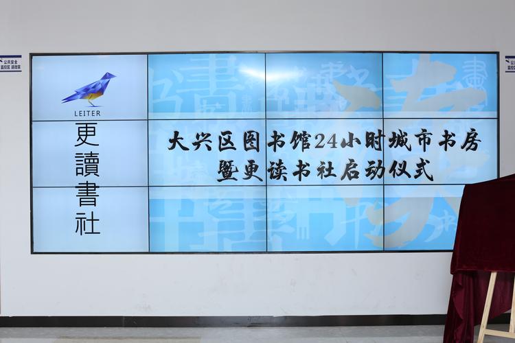 24小时秒单业务平台正式上线，开启全天候高效服务新纪元