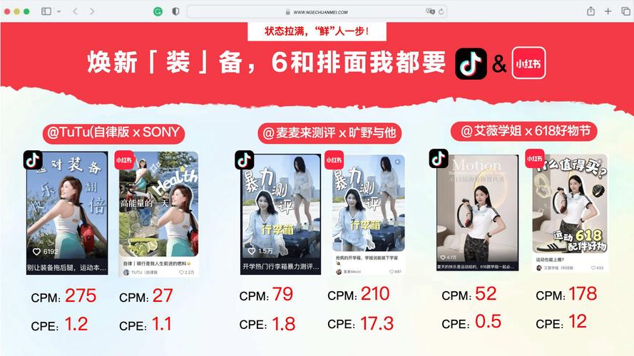 抖音1元100个赞在线服务引热议，平台治理与用户权益成焦点