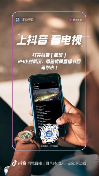 抖音点赞新生态，24小时在线自助平台引领互动升级