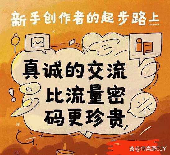 抖音点赞群现象引发热议，社交互动新形态还是流量泡沫？