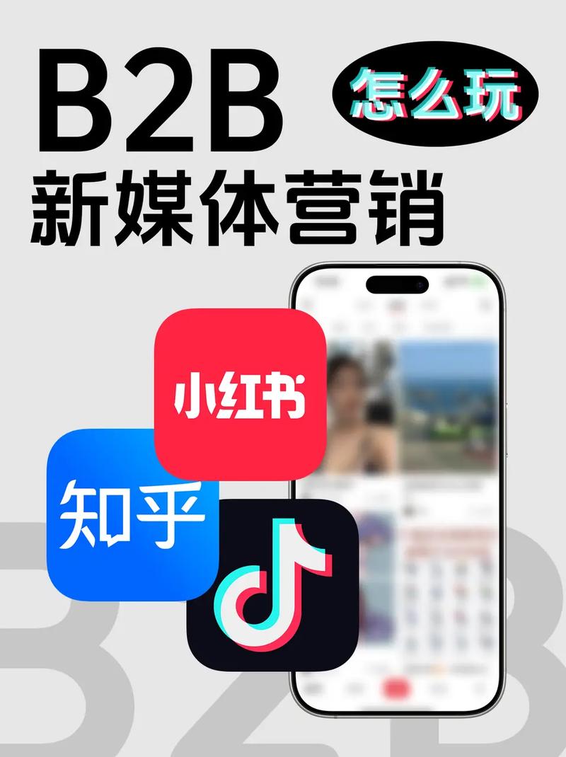 抖音赞自助下单平台网站崛起，数字化营销新路径探索