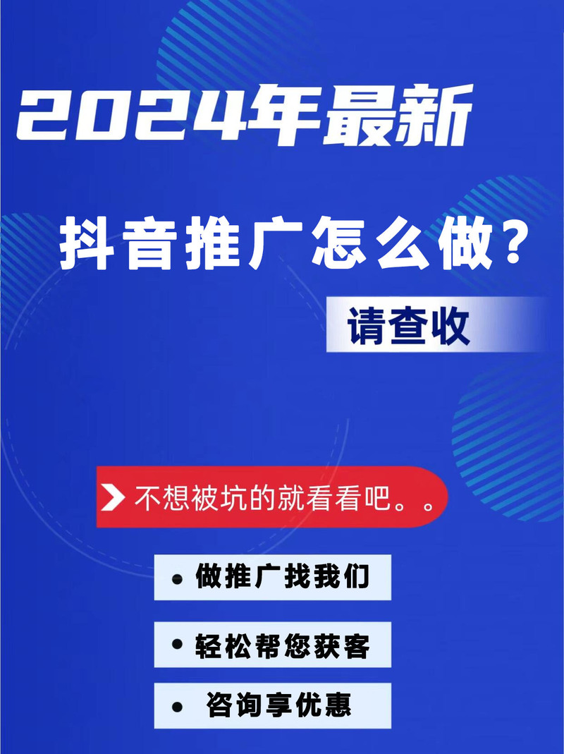 抖音推出免费福利，创作者可限时领取10000播放量助推