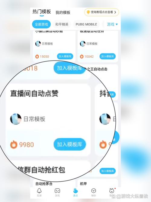 抖音评论点赞新渠道曝光，安全网址助力内容互动升级