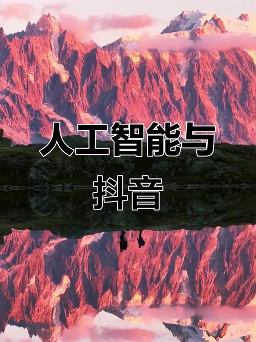 抖音互动新突破，秒获10个赞技术引领社交新风尚