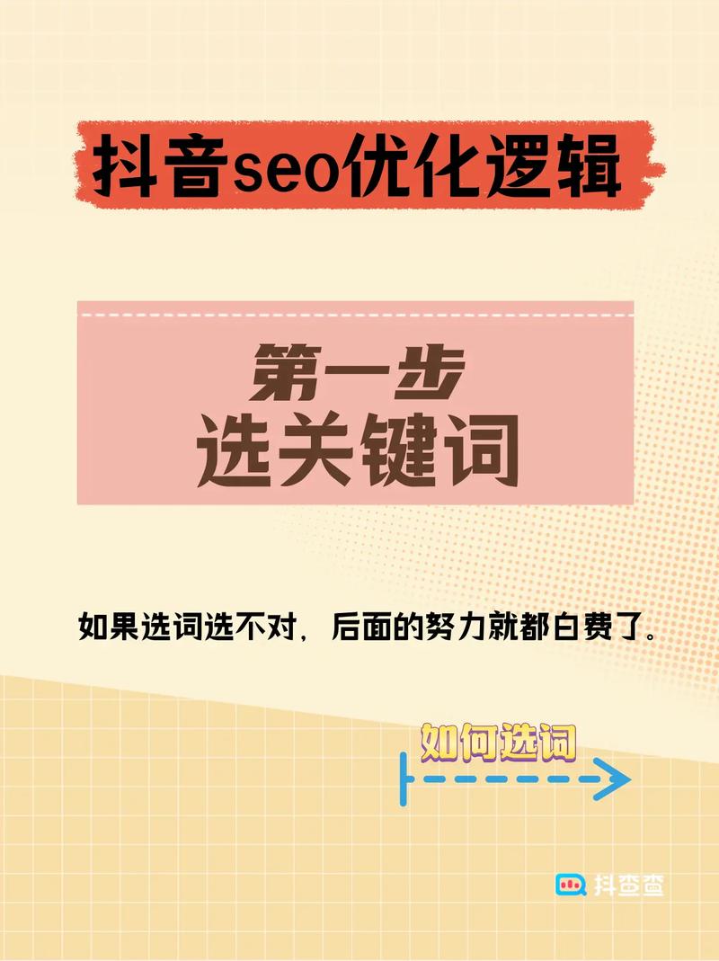 抖音点赞单日突破78单，行业新纪录背后的运营逻辑与市场启示
