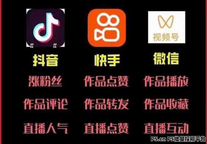 抖音直播点赞神器引热议，技术革新还是行业乱象？