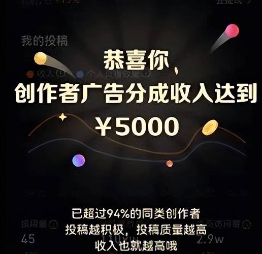 抖音点赞新风口？揭秘点赞挣钱背后的真相与风险