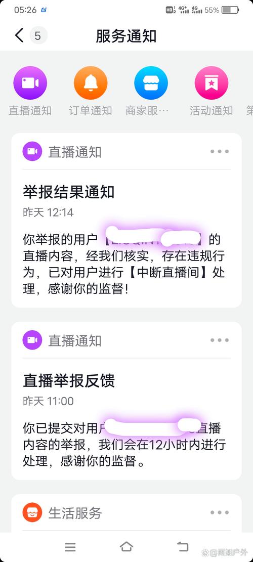 抖音粉丝购买网站乱象频发，行业规范与监管亟待加强