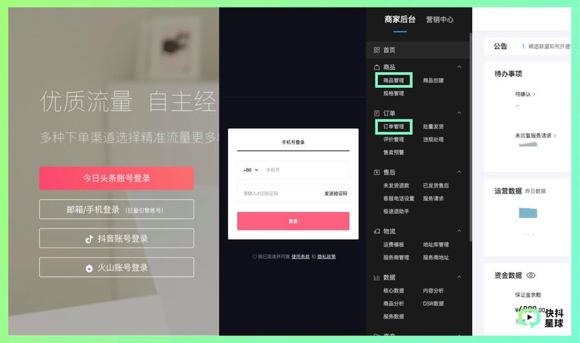 抖音点赞自助平台网址曝光，便捷服务背后的行业新动向