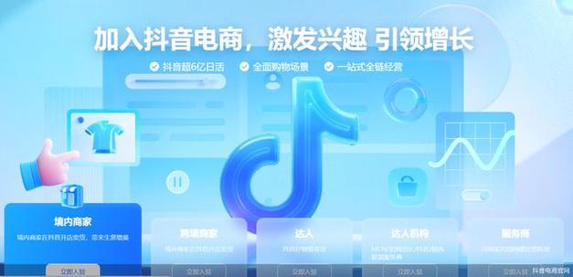 抖音点赞接任务平台APP兴起，机遇与风险并存的新业态