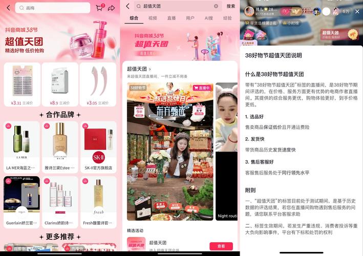 抖音粉丝速增新渠道？0.1元100粉网站引行业热议