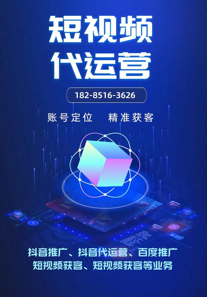 抖音全网最便宜业务平台揭晓，引领短视频营销新风尚