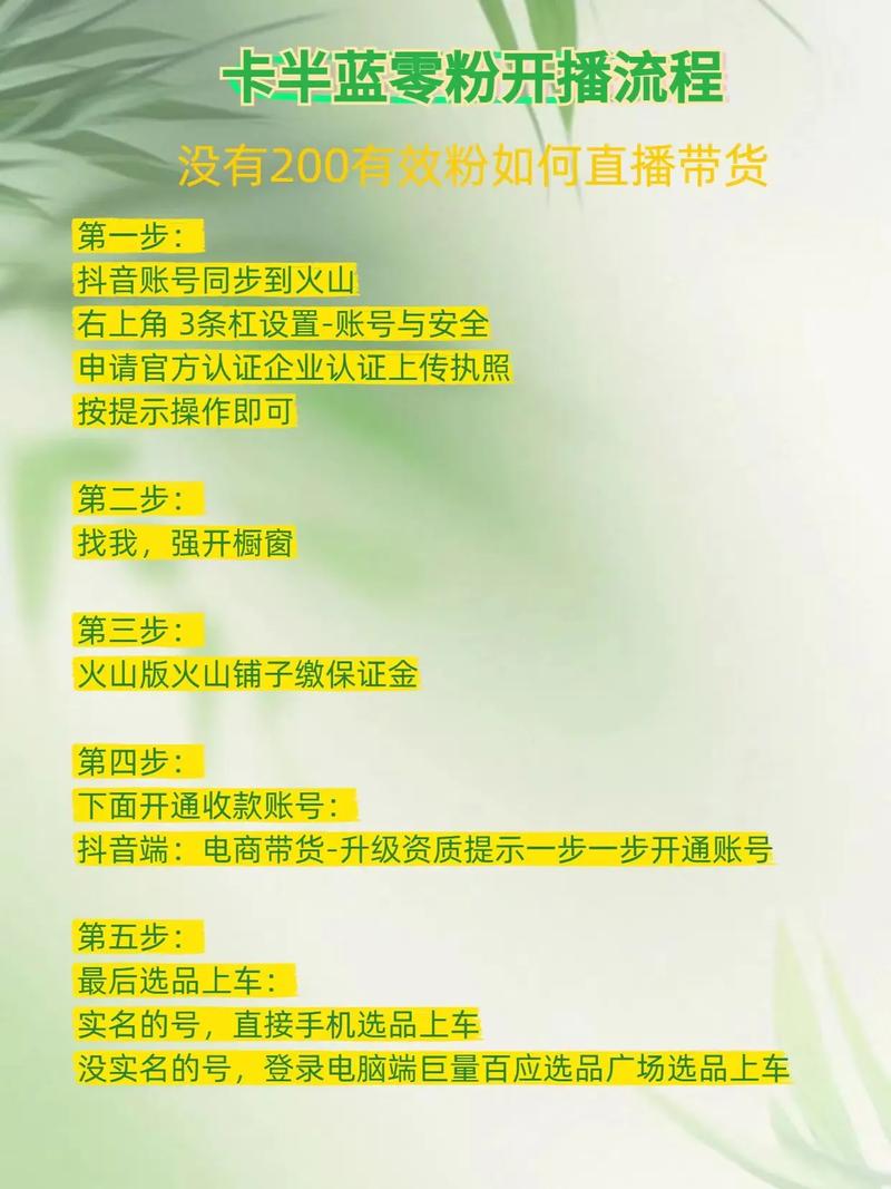 惊爆！涨粉丝新渠道，1元即可获1000个赞，行业生态引热议
