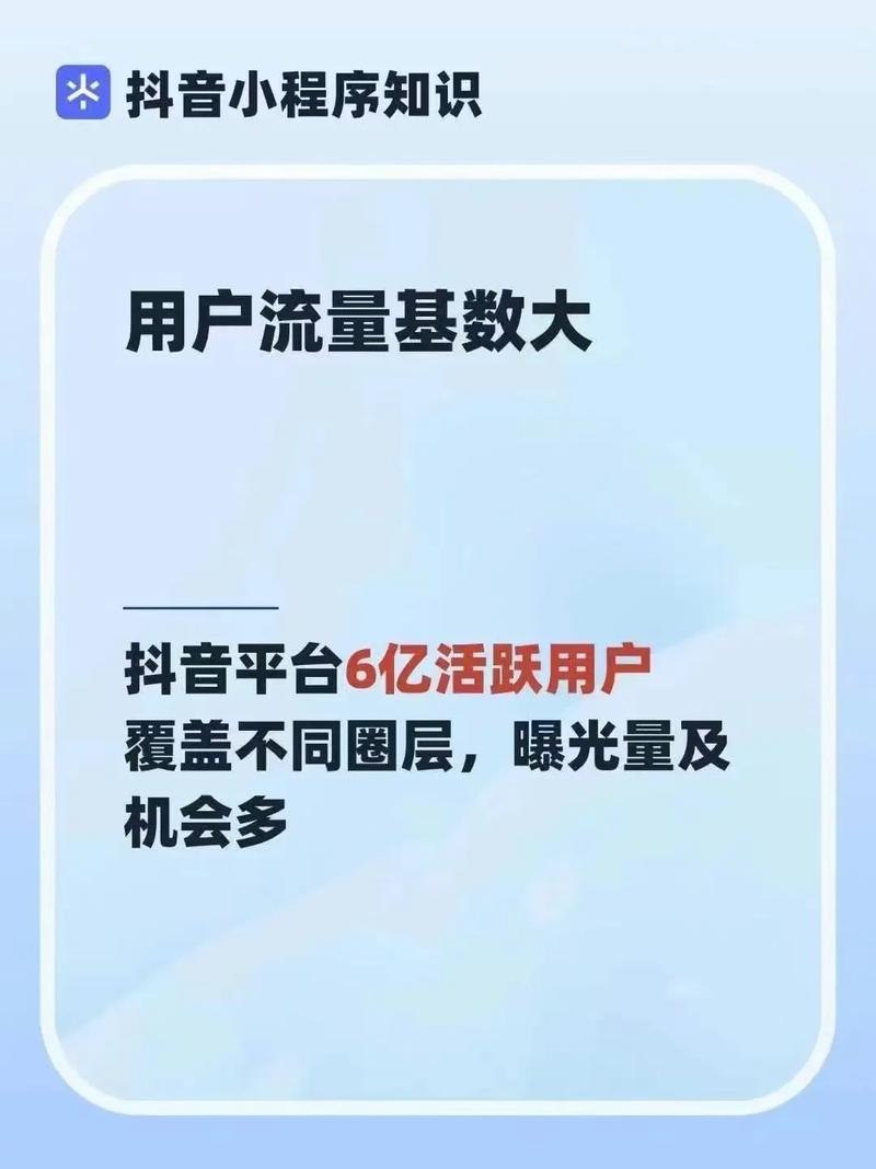 抖音单条评论点赞业务兴起，流量变现新路径还是行业乱象？