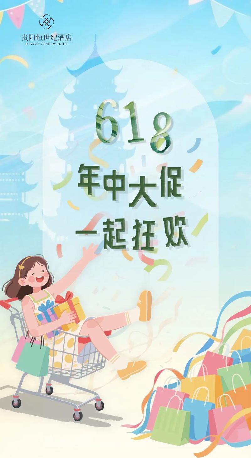自助下单平台低价风暴来袭，开启数字化消费新纪元
