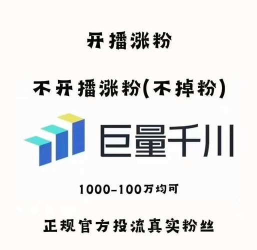 抖音增粉神器免费上线，助力创作者突破流量瓶颈