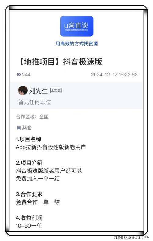 抖音评论点赞24小时极速下单服务，助力内容创作者高效运营