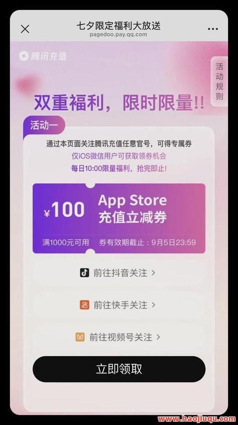 抖音压价自助下单新突破，最低价策略引领电商新风尚