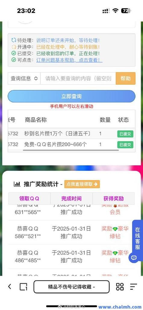 揭秘QQ名片赞市场，全网最便宜网站引领行业新风尚