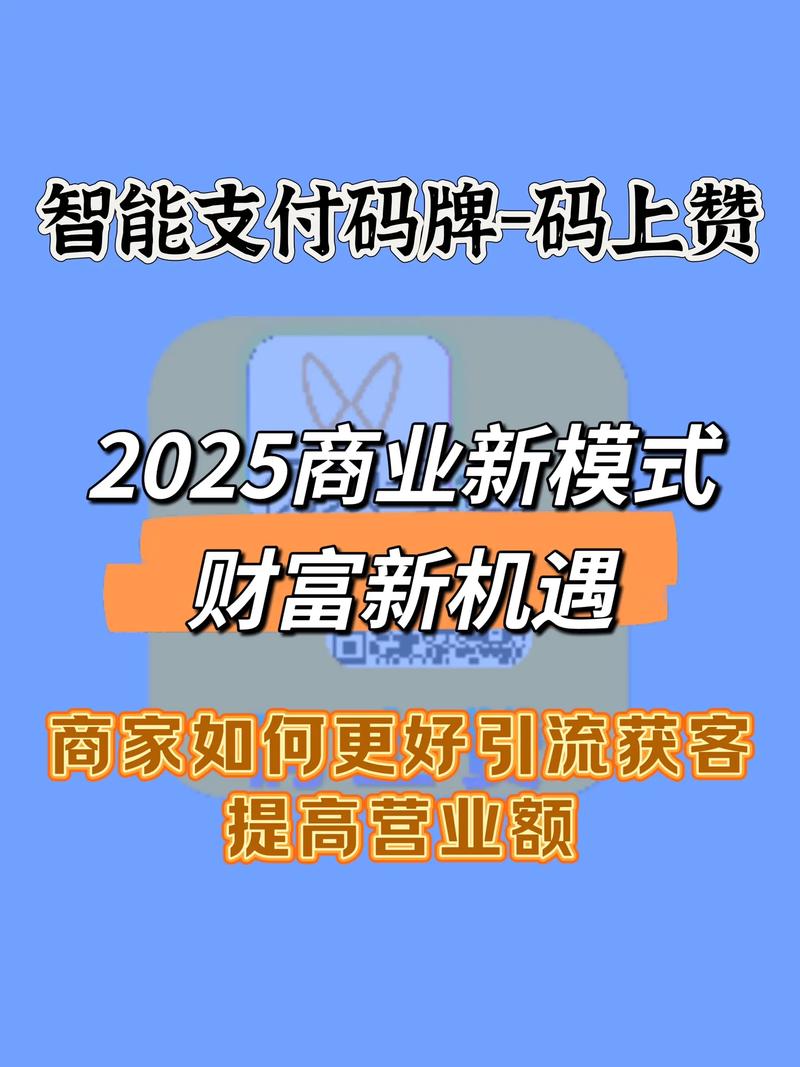 免费秒赞平台崛起，重塑社交互动新生态，助力用户高效获赞