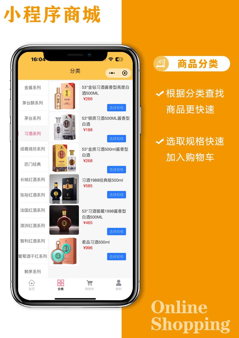 免费业务自助下单平台正式上线，开启数字化服务新篇章