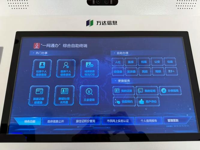 二十四小时自助下单平台，开启全天候便捷服务新纪元