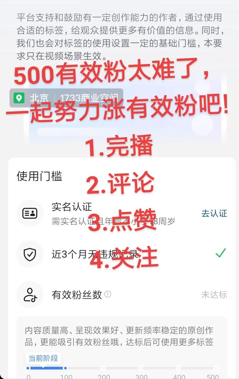 抖音涨粉新策略，1元1000粉丝服务引发行业热议