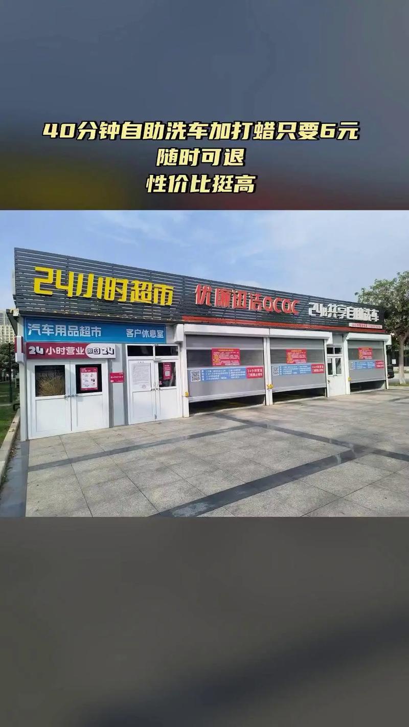 全网自助下单新标杆，价格最低服务最优，引领消费新风尚