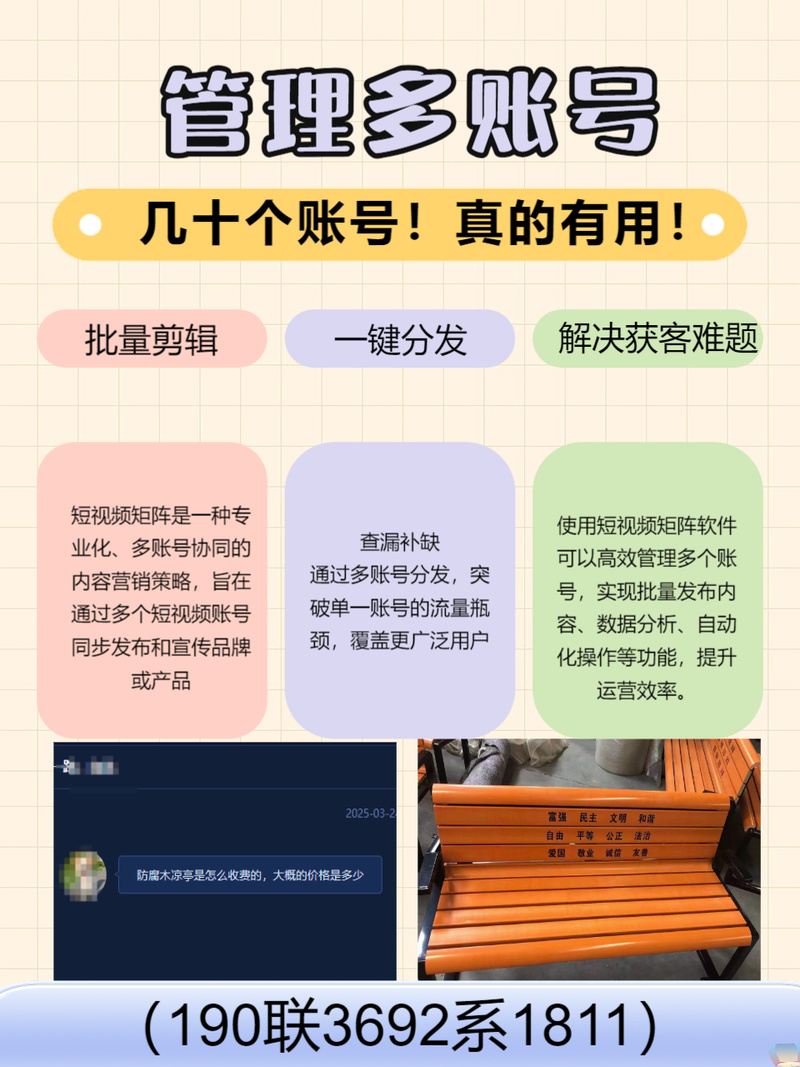 抖音点赞助手引发热议，智能工具助力内容创作者高效运营