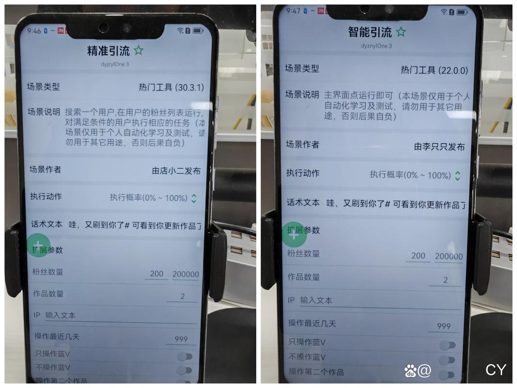 抖音涨粉黑科技APP引爆流量市场，助力创作者实现粉丝裂变式增长