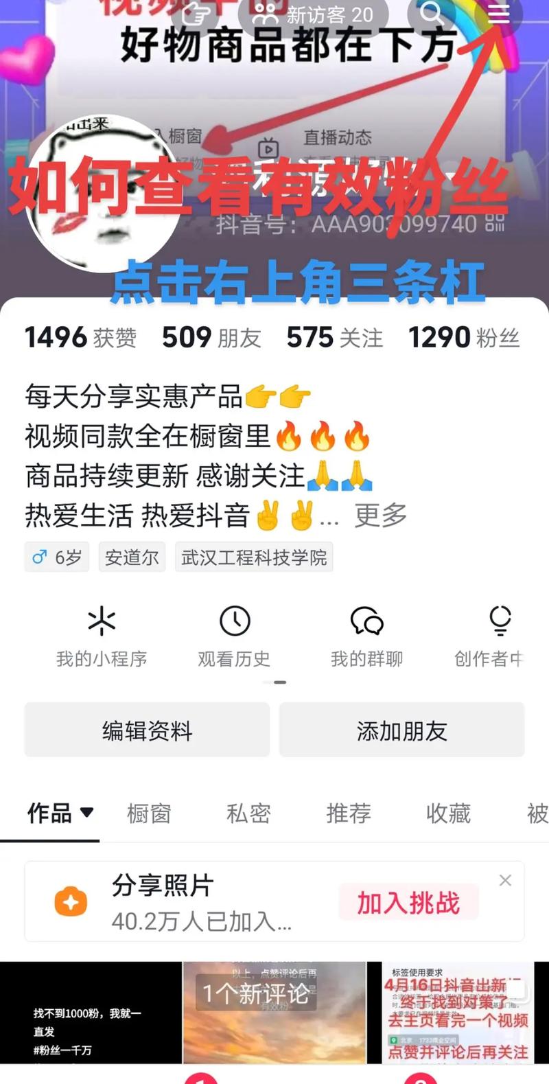 卡盟抖音粉丝服务现3元万粉低价，行业规范与风险并存引关注