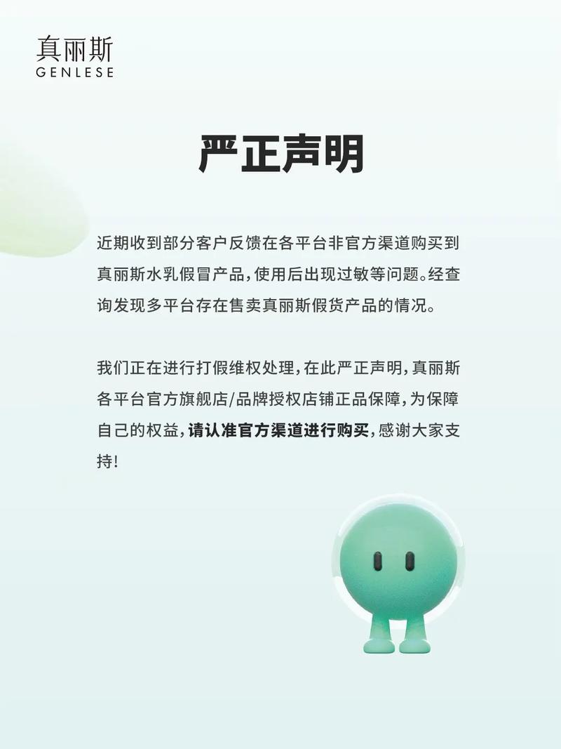 抖音点赞新渠道？官方严正声明，永久免费网站实为骗局