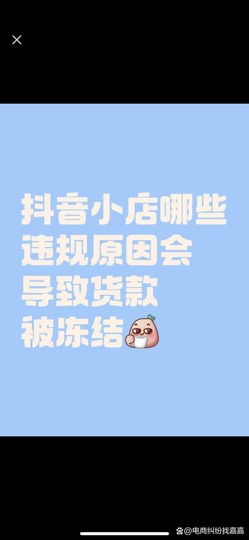抖音粉丝交易乱象调查，非法买卖行为遭严打，合规运营成关键