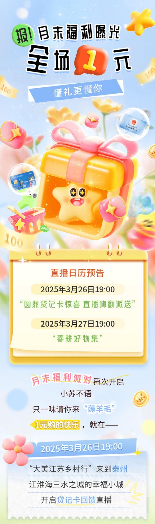 特价抖音1元100赞平台引热议，行业规范待加强