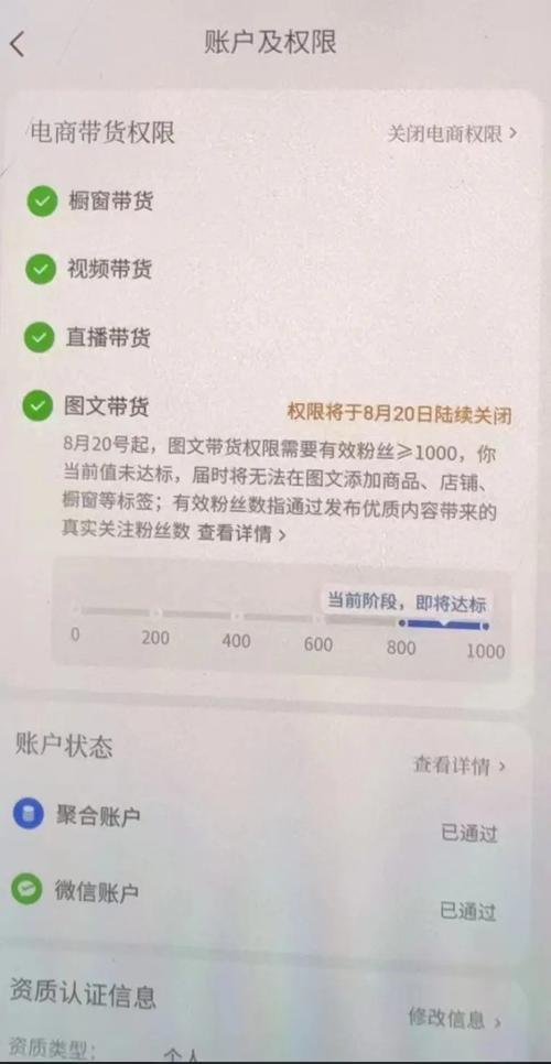 惊爆！一块钱涨1000粉服务现身网络，背后风险几何？