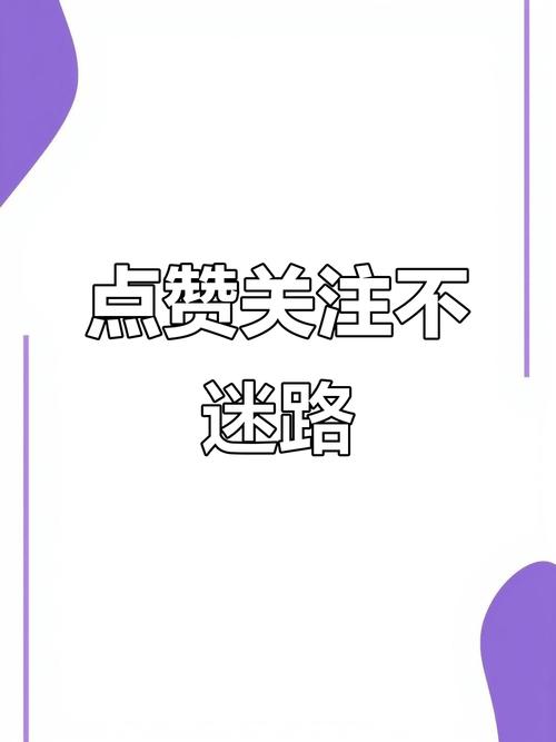 抖音自助点赞服务兴起，规范使用成行业关注焦点
