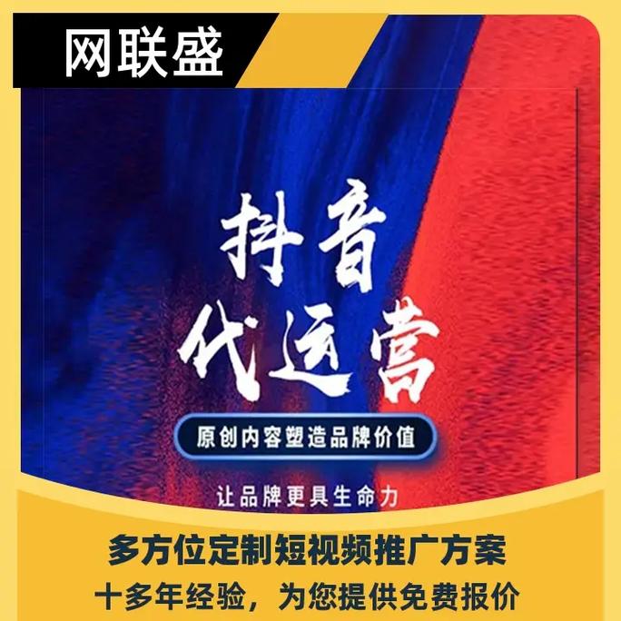 抖音粉丝增长新突破，全网最低价服务引领行业新风尚