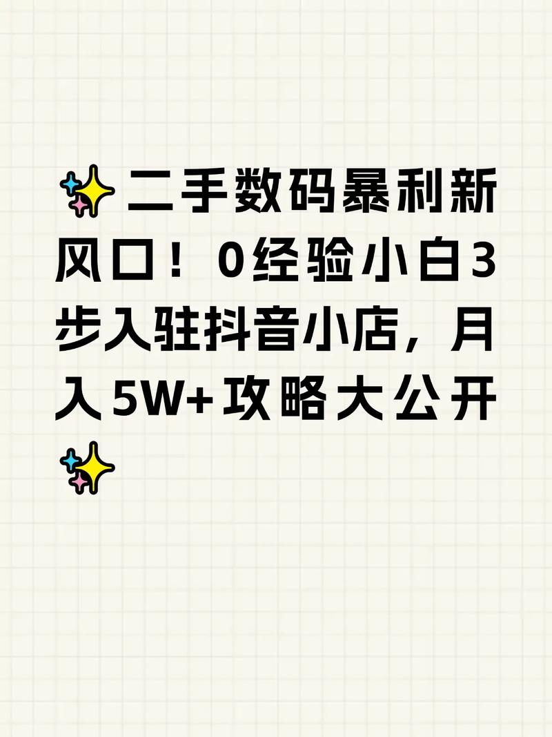 惊爆！0.2元即可实现秒赞10000，网络推广新风口？