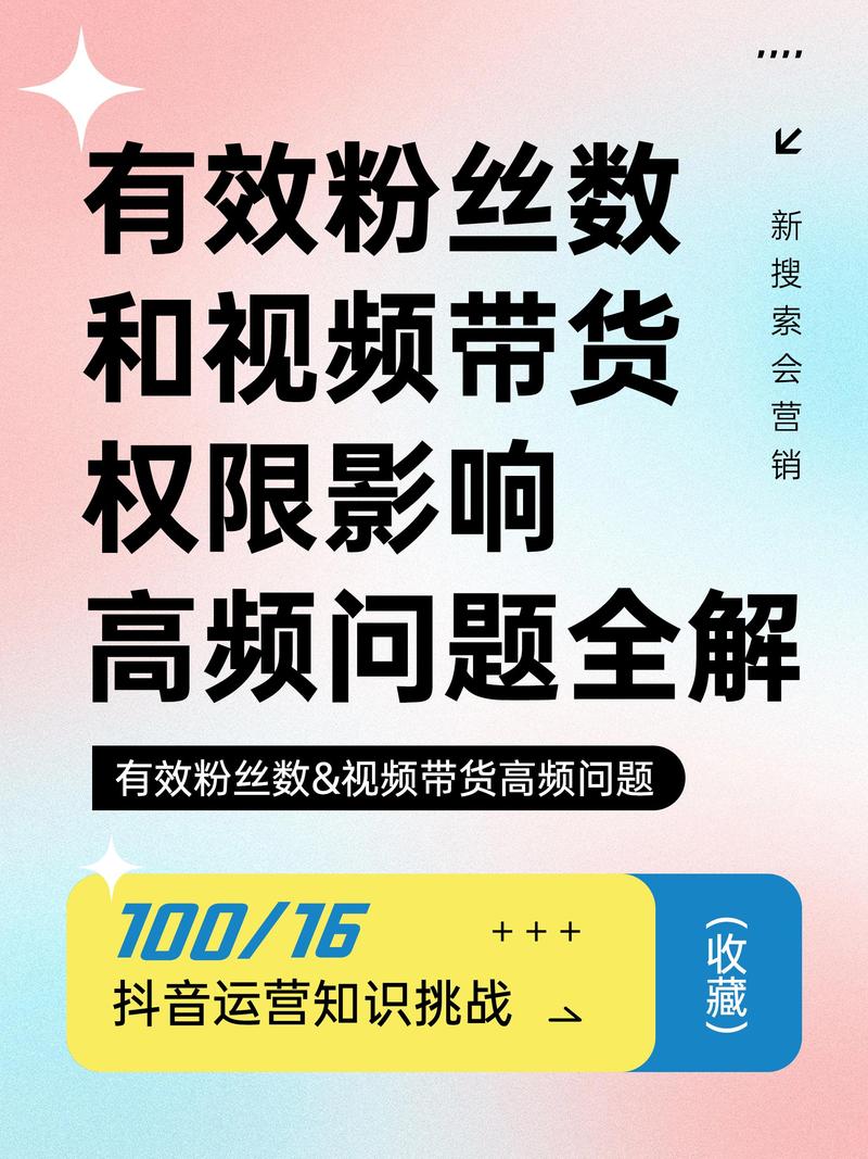 抖音粉丝业务新选择，专业下单网站助力账号快速成长